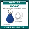 Tarjeta Fudan S70 Chip Fudan Fm11Rf32N Tarjeta S70 Doméstica Capacidad 4K Tarjeta Ic Tarjeta M1 Llavero Ic