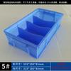 Caja de plástico engrosada, caja de rotación separada, caja de piezas de múltiples rejillas con caja de almacenamiento de clasificación de rejilla, caja de compartimentos