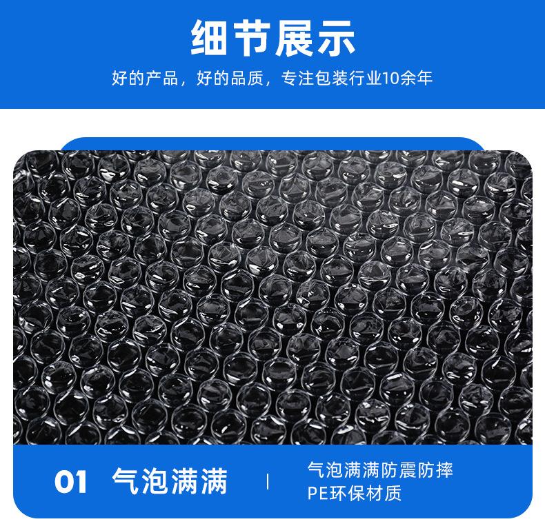 气泡膜详情_07.jpg