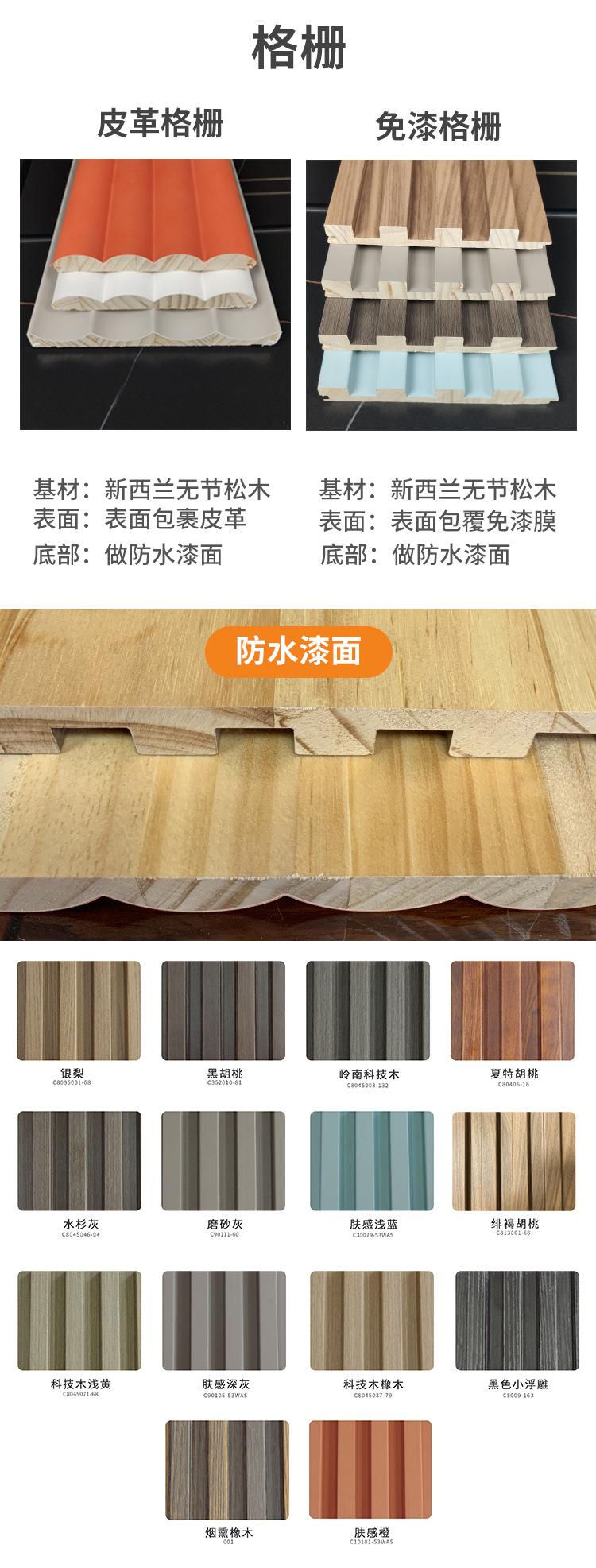 新中式2_08.jpg
