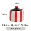 Olla de Aceite Cerámica Estilo Hepburn, Botella de Aceite Comercial, Olla para Salsa de Soja y Vinagre, Frasco de Condimentos de Cocina para el Hogar, Frasco de Condimentos para Restaurante, Fácil de Poner Cuchara