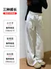 Calça Esportiva Skinny de Qualidade para Mulheres 2026 Nova Calça Mágica Lulu Solta Emagrecimento Estilo Americano Casual Calça de Perna Larga para Mulheres