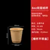Copo para Bebida Quente Café Chá com Leite Diâmetro 90mm Copo de Papel Espessado com Opção de Logo Copo Tendência para Bebida Quente 500/700ml