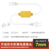 Lâmpada 220V com 2835 lâmpada de alta tensão com cabeça e cauda de emenda reta emitindo lâmpada LED com acessórios Plug à prova de chuva padrão europeu 5050