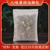 Pó para Banho de Pés de Artemísia para Uso Doméstico, Tecido Não Tecido, Sacos para Banho de Pés Sem Cozimento, Artemísia e Gengibre Sólidos, Pacotes de Banho de Pés em Atacado para Uso Doméstico, Fabricante
