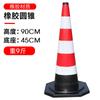 Cono de carretera de goma de 70 cm cono reflectante cono con anillo de elevación cono barril cono de helado cono de aislamiento columna de advertencia barrera de seguridad cono triangular