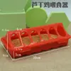 Comedero para Palomas Canaleta Caja Anti-Derrames Alimentador Automático Fugas Jaula para Palomas de Carrera Caja Colgante Suministros para Palomas Mensajeras Bebedero