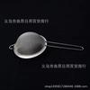Colador de acero inoxidable, filtro para leche de soja, tamiz para jugo de sésamo, cuchara para fideos de cocina, tamiz superfino para harina de medicina tradicional china.