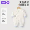 Jq Jingqi Roupas de Bebê Roupa de Outono Peça Única 100% Algodão Primavera e Outono Macacão de Bebê Roupa Íntima Recém-Nascido Manga Longa Super Fofo