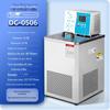 Fábrica Vendas diretas cabelo rápido termostato de baixa temperatura equipamentos de laboratório equipamento de teste de temperatura constante de baixa temperatura