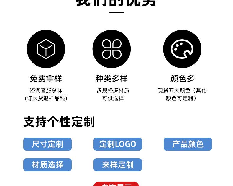 详情页_03.jpg