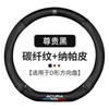 Adecuado para cubierta de volante Acura CDX ILX TLX MDX RDX ZDX RLX TLRL cubierta de mango de gamuza