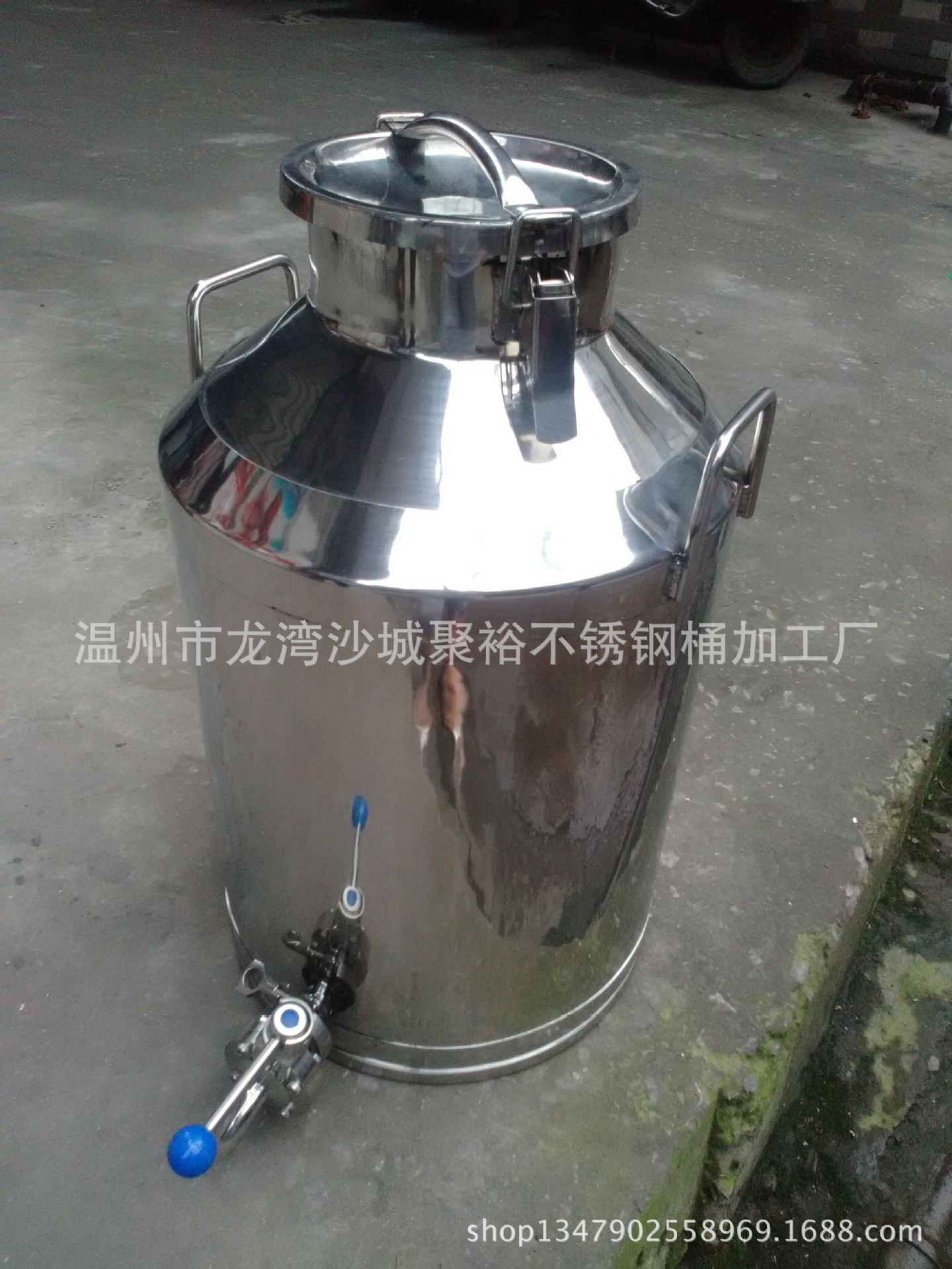IMG_20150611_171352_看图王保温桶带蝶阀
