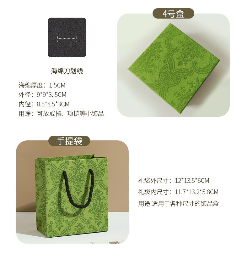 首饰盒详情_08.jpg