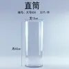 13 Tipos de Cubos de Flores Acrílicos Anticaída, Cubos Transparentes, Cubos Sencillos para Arreglos Florales, Recipientes Decorativos Pequeños, Medianos y Grandes para Arreglos Florales, Modernos y Sencillos