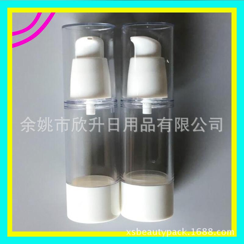 30ml 鸟嘴 真 空 瓶