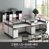 Juego de Escritorio y Silla para Empleado, Estación de Trabajo Financiera, Escritorio Comercial para una Persona con Cajón, Modelo de Escritorio