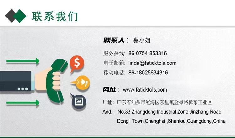 联系方式