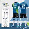 Conjunto de Uniforme de Futebol Treino de Jogo Uniforme de Equipe Infantil Adulto Roupa Esportiva Secagem Rápida Respirável Número Imprimível Compra em Grupo