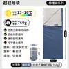 Saco de dormir ultraligero de verano, mini saco de dormir para adultos para exteriores, para descanso de almuerzo en oficina y aula, colcha ligera para coche, portátil