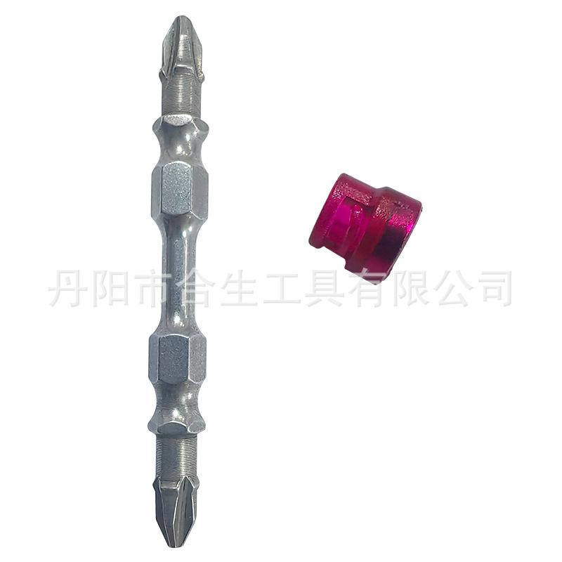 65mm磁圈红色双十字批头