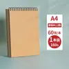 Cuaderno de bocetos tapa dura Estudiante de arte Profesional Bloc de bocetos A4 Estudiante Dibujo Colorear Libro de imágenes Blanco Libro pintado a mano Venta al por mayor