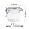 Spot 200ml quadrado PET fivela cosméticos selado jarra de sal de banho garrafa de creme de limpeza Jar creme máscara frasco