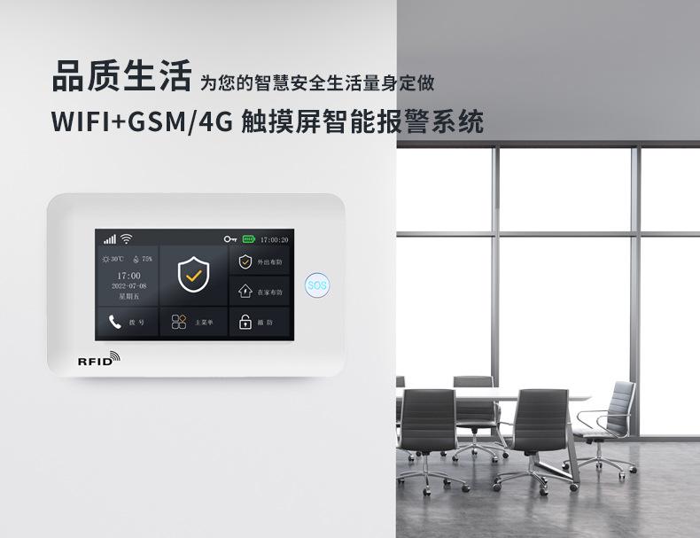 106主机-详情中文-新UI界面2025_01