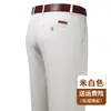 Novas Calças Casuais de Algodão com Duas Pregas Largas Retas Cintura Alta Primavera e Verão Finas Não Amassam Calças Retas para Homens de Meia-idade e Idosos