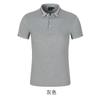 Macacão de manga curta camisa Polo de negócios verão uniforme corporativo camiseta algodão roupa de trabalho logotipo estampado respirável