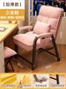 Cómodo para Periodos Largos de Estar Sentado, Silla de Computadora, Silla para Juegos, Asiento de Sofá de Oficina, Respaldo de Estudio, Escritorio, Dormitorio, Taburete para Estudiante Universitario