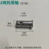 Rueda para Transpaleta Hidráulica Taidong Marco de Rueda Accesorios Buey de Suelo Carretilla Elevadora Manual Eje de Pasador Eje de Conexión de Rueda Doble Placa de Clip Placa de Tres Eslabones