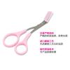 Artefacto coreano para recortar cejas, juego de tijeras para recortar cejas, tijeras de belleza con peine, tijeras pequeñas para cejas, empaque de tarjeta coreana