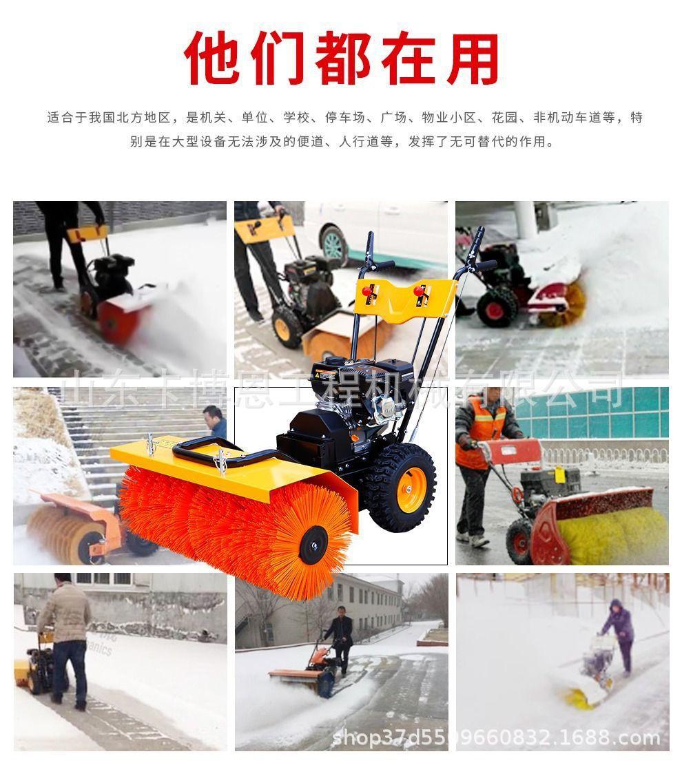 扫雪机详情图 (3).jpg