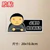 Pegatina para Coche Rey de la Carretera, Bestseller Famoso en Internet, Pegatina para Coche Guía de Examen de Conducir, Calcomanía Rey de la Carretera, Pegatina Decorativa para Coche Personalizada y Creativa