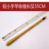 Caña de pescar de bolsillo de sección ultracorta de carbono ultraligera de sección corta ultradura Caña de mano Stream Caña 46 cm 1,8 metros -6,3 metros