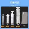 Jeringa Dispensadora Desechable Hongda 100 ml Jeringa Médica Aséptica Gran Capacidad Alimentación Enema Aguja Oblicua