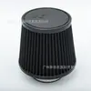 Filtro de ar universal para carro modificado mais vendido internacionalmente / Cabeça de cogumelo 76MM filtro de cabeça de cogumelo filtro de ar modificado