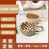 Taza Coreana Asimétrica Retro Tablero de Ajedrez Taza de Café Personalizada Ins Feng Shui Taza Cerámica Alto Valor Personalización