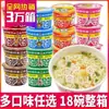 Mini fideos instantáneos 34g sabor mariscos, convenientes y rápidos de comer, disponibles en varios tamaños, venta al por mayor por caja