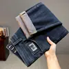 Jeans para Hombre, Jeans para Hombre Guapos, Sueltos, Casuales, Rectos, Otoño, Versátiles, Pantalones Largos, Jeans para Hombre