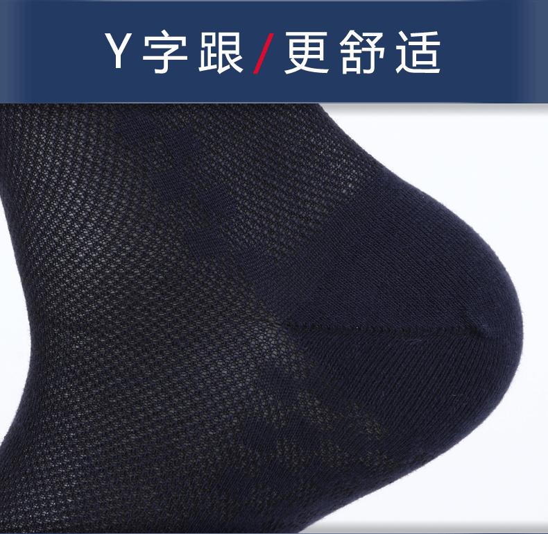 818详情页作品_18
