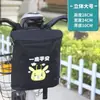 Bolsa Pendurada para Armazenamento Frontal de Veículo Elétrico Bateria Bicicleta Grande Capacidade Bolsa Pendurada Estéreo Bolsa Pendurada Estéreo para Celular