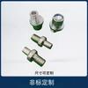 Remache excéntrico de cabeza hexagonal de acero inoxidable 304, tornillo de paso de clavo ajustable, herrajes de construcción para puertas y ventanas, venta al por mayor no estándar