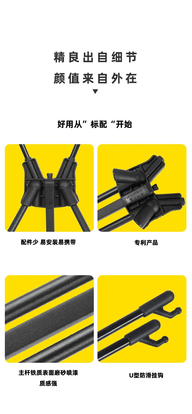 防风款+精益款+美式可调款x展架_详情_09.jpg