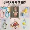 Colgante Pindou Buscando Amor Accesorios Anillo de Resorte Aro Abierto Cadena de Extensión Cadena de Cuentas Llavero con Cascabel Cierre Accesorios DIY