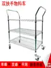 Carrito de Bandeja de Material con Doble Pasamanos Estante de Material SMT Carrito de Rotación de Componentes Electrónicos SMT de una/doble fila Cable de Red Industrial Antiestático