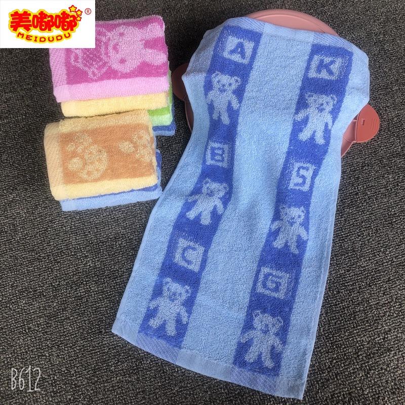 童巾33