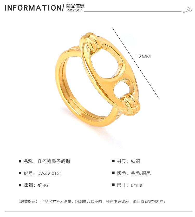 DWZJ00134-几何猪鼻子戒指_03.jpg
