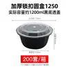 Caja de Embalaje Desechable Redonda Antirrobo Dx7L Caja para Llevar Tazón para Sopa y Fideos Lonchera Caja Redonda Picante Caliente para Lonchera